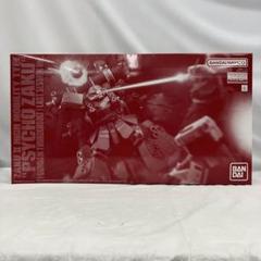 HF6839 未組立 MG 1/100 高機動型ザク “サイコ・ザク” - メルカリ
