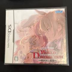 【NDS:未使用品】 ワールド・デストラクション　〜導かれし意思〜