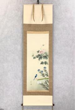 模写/春草/大河放牛図/軸先紫檀/布袋屋掛軸HB-861 模写/春草/大河放牛図/軸先紫檀/布袋屋掛軸HB-861