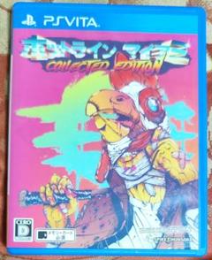 中古　ホットライン マイアミ Collected Edition　動作確認済み
