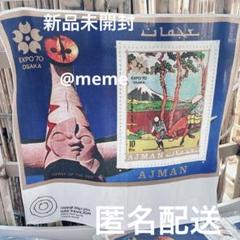 大阪万博 アラブ首長国連邦 UAE 太陽の塔 スカーフ ハンカチ 万博 アラブ首長国連邦 UAE スカーフ ハンカチ 太陽の塔 大阪