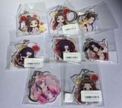 天官賜福 くじメイト オンラインくじ アクリルキーホルダー 謝憐 花城 セット 天官賜福 くじメイト オンラインくじ アクリルキーホルダー 謝憐