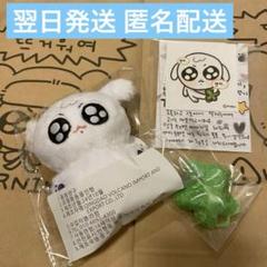 bts ジョングク 10cm ぬいぐるみ ポントゥギ グクトゥギ 10cm ジョングク BTS ぬいぐるみ