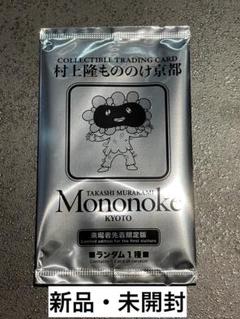 【新品・未開封】ムラカミフラワーズ 村上隆　もののけ京都 プロモ　1パックのサムネイル