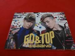2025年最新】gd top cdの人気アイテム - メルカリ
