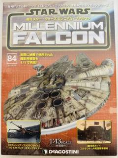 スター・ウォーズ ミレニアムファルコン 84 【模型 フィギュア】N &Kネット スター・ウォーズ ミレニアムファルコン 84 【模型 フィギュア