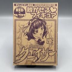 2025年最新】山辺燈の人気アイテム - メルカリ