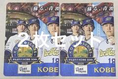 2025年最新】がんばろうKOBEの人気アイテム - メルカリ
