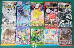 2025年最新】ポケモンカード パックまとめ売りの人気アイテム