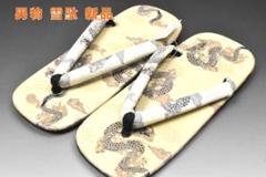 男物 雪駄 メンズ No.3646フリー ベージュ色 龍柄 浴衣にも◎新品未使用のサムネイル