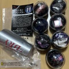 B’z ×UCC BLACK タイアップ オリジナルタンブラー【美品新品】 Amazon.co.jp: B'z UCC BLACK タイアップ オリジナルタンブラー