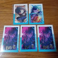 プロセカ　エピカ　10B 白石杏　箔押し プロセカ エピカ 10B 白石杏 箔押し - メルカリ