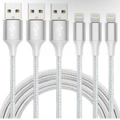 iPhone 充電 ケーブル【MFi認証】ライトニング 2m 3本セット