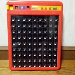 学研付録 九九ワンタッチはやおぼえ 昭和レトロ 学研付録 九九ワンタッチはやおぼえ 昭和レトロ（学研付録 早