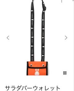 完売品　CUNE ウォレット 財布サラダバー　新品未使用タグ付