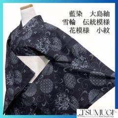 小紋 正絹 藍染 散りばめられた花 広衿 袷 着物 T-3018