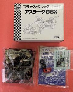 アスラーダGSX ② ブラックメタリックVer非売品 アスラーダGSX ② ブラックメタリックVer非売品 - メルカリ