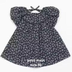 未使用/petit main パフワンピース　紺