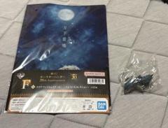 一番くじ　モンスターハンターシリーズ 20th D賞　F賞