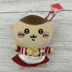 ちいかわ ちいかわレストラン ホール担当なマスコット栗まんじゅう