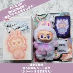 正規品 lububu big into energy ぬいぐるみ LUCK 開封済】lububu big into energy ぬいぐるみ LUCK ② - メルカリ