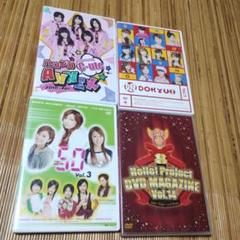 ハロプロ！TIME DVD 全21巻セット モベキマス 道重さゆみ 佐藤優樹 2025年最新】ハロプロ dvdの人気アイテム - メルカリ