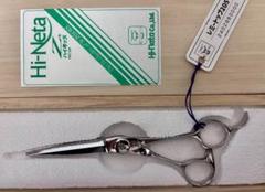 ★年末セール★【美品】プロ用 ハイネッターシザー 商品詳細 - 美容師・理容師向け理美容ハサミ・シザー・セニング