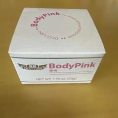 新品未開封　ドクターシーラボ　BodyPink 薬用　ボディピンク50g4個 薬用ボディ・ピンク｜口コミ・効果もご紹介｜ドクターシーラボ