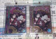 スクコレ μ's スクフェス特待生勧誘BOX 矢澤にこ SP SEC