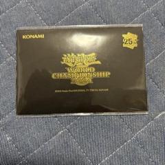 2025年最新】遊戯王 wcs 未開封の人気アイテム - メルカリ