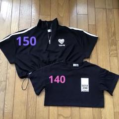 キッズ Tシャツ 2枚セット
