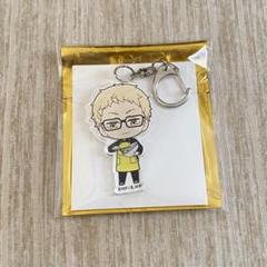 ハイキュー　ハートブレッドアンティーク　月島蛍　キーホルダー