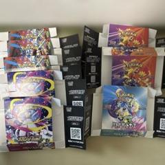 2025年最新】熱風のアリーナ boxの人気アイテム - メルカリ