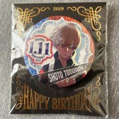 僕のヒーローアカデミア 轟焦凍 バースデー缶バッジ2019 42個まとめ売り 僕のヒーローアカデミア』バースデイ缶バッジ 轟焦凍 BE1