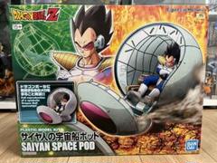 2025年最新】サイヤ人の宇宙船の人気アイテム - メルカリ