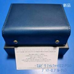 ミッレフォッリエの中古/未使用品 - メルカリ ミッレフォッリエの中古/未使用品 - メルカリ
