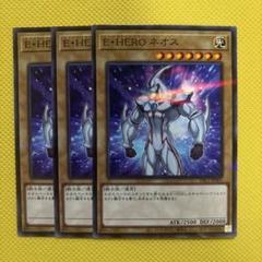 遊戯王 E・HERO セット 19枚セット エレメンタルヒーロー Amazon.co.jp: 遊戯王カード Wake Up Your E