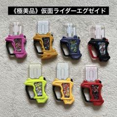 仮面ライダーエグゼイド ガシャット まとめ売りDXマイティアクションＸ含む全6個