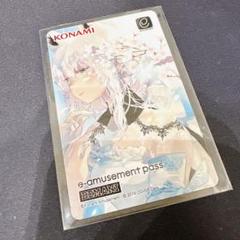 Amazon.co.jp: 抽選限定絵柄白上フブキ e-amusement pass SOUND