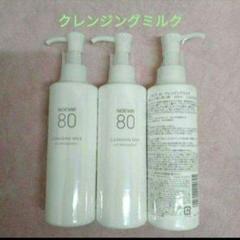 ノエビア 80シリーズ | 株式会社ノエビア