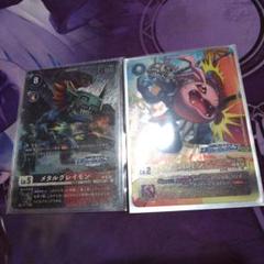 デジモンカード デジカ メタルグレイモン コロモン エボリューションカップ BT1-114 メタルグレイモン | デジモンカードガイド