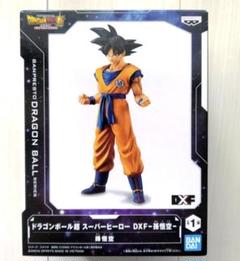 【新品】ドラゴンボール超 スーパーヒーロー DXF フィギュア 孫悟空
