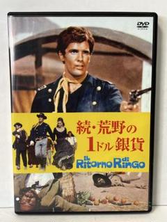 2025年最新】ジュリアーノ・ジェンマの人気アイテム - メルカリ