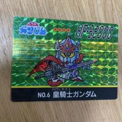SDガンダム マーメイド カード No.6 皇騎士(クラウンナイト