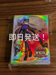 2025年最新】ロゼ スリーブ ycsjの人気アイテム - メルカリ