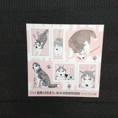 2025年最新】動物のお医者さん チョビの人気アイテム - メルカリ