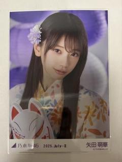 矢田萌華　乃木坂46 Mobile B賞　トランプ風カードキーホルダー m26574250046_1.jpg?1748040421