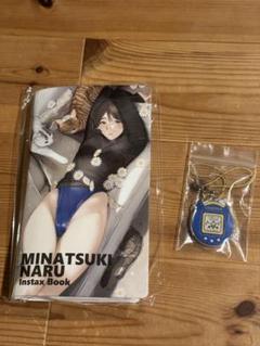 皆月なる　グッズ