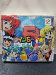「ツインビーPARADISE」パステルベストソングス～パステル・カラー Amazon.co.jp: パステルカラー: ミュージック