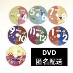 2025年最新】こどもちゃれんじ ぽけっとの人気アイテム - メルカリ